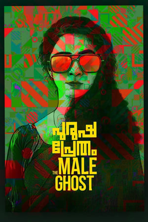 Purusha Pretham (2023) Hindi HDRip 720p – 480p